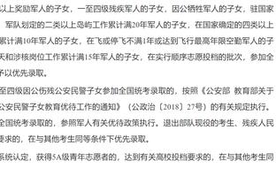 付政浩：高诗岩加盟山东只能说一场期待过高导致失望很大的误会